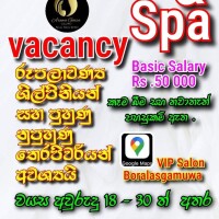 lankaads-Vip Saloon & Spa Job vacancy